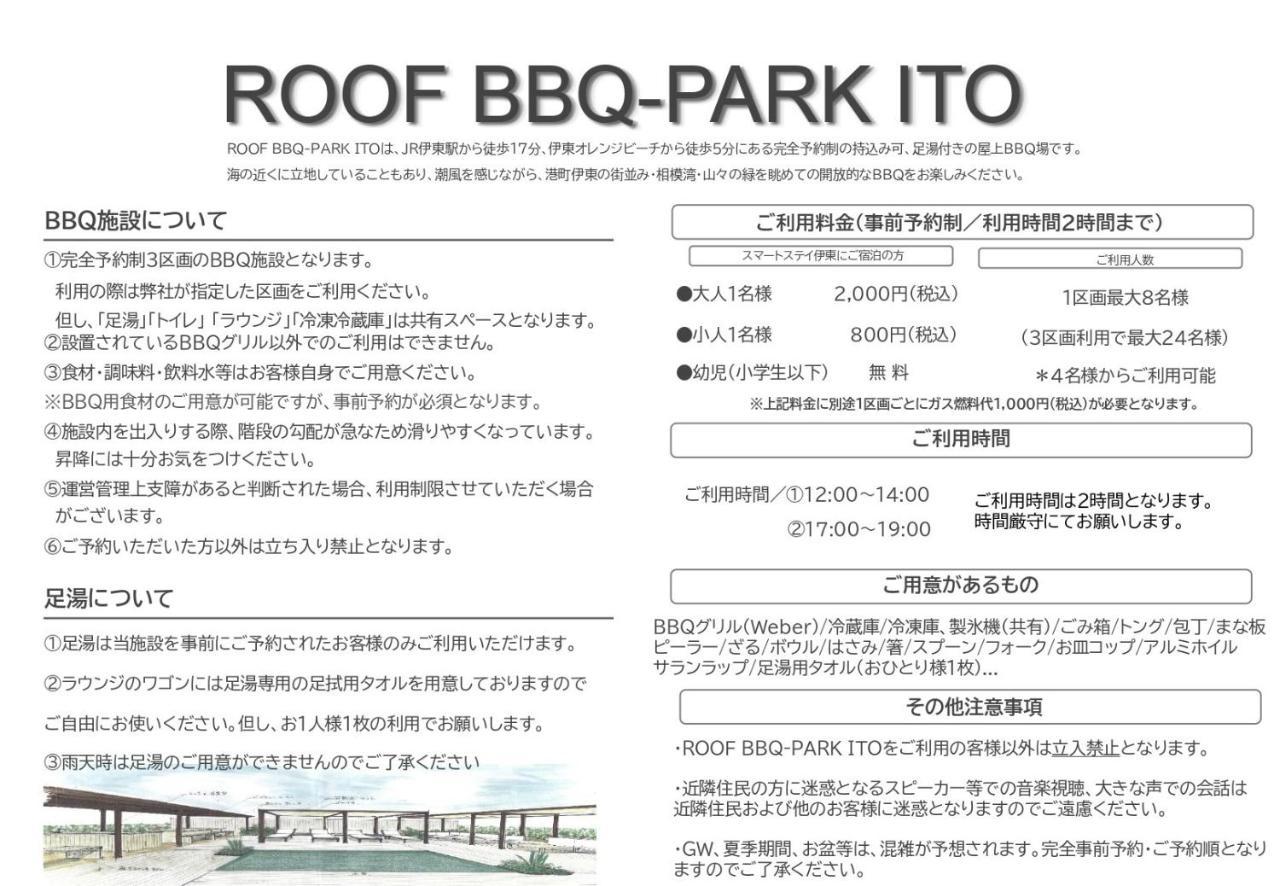 Smart Stay Ito 302 - Vacation Stay 98471 外观 照片
